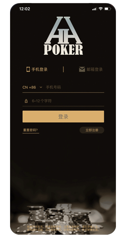 客服沟通界面示意